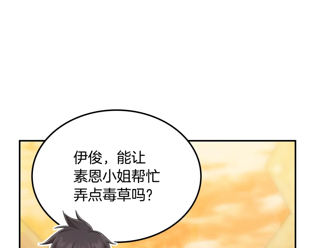 第199页