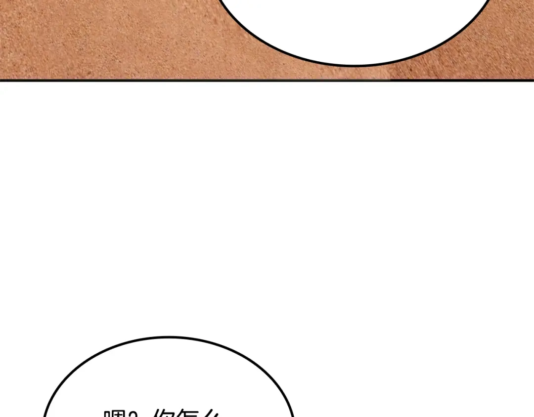 第205页