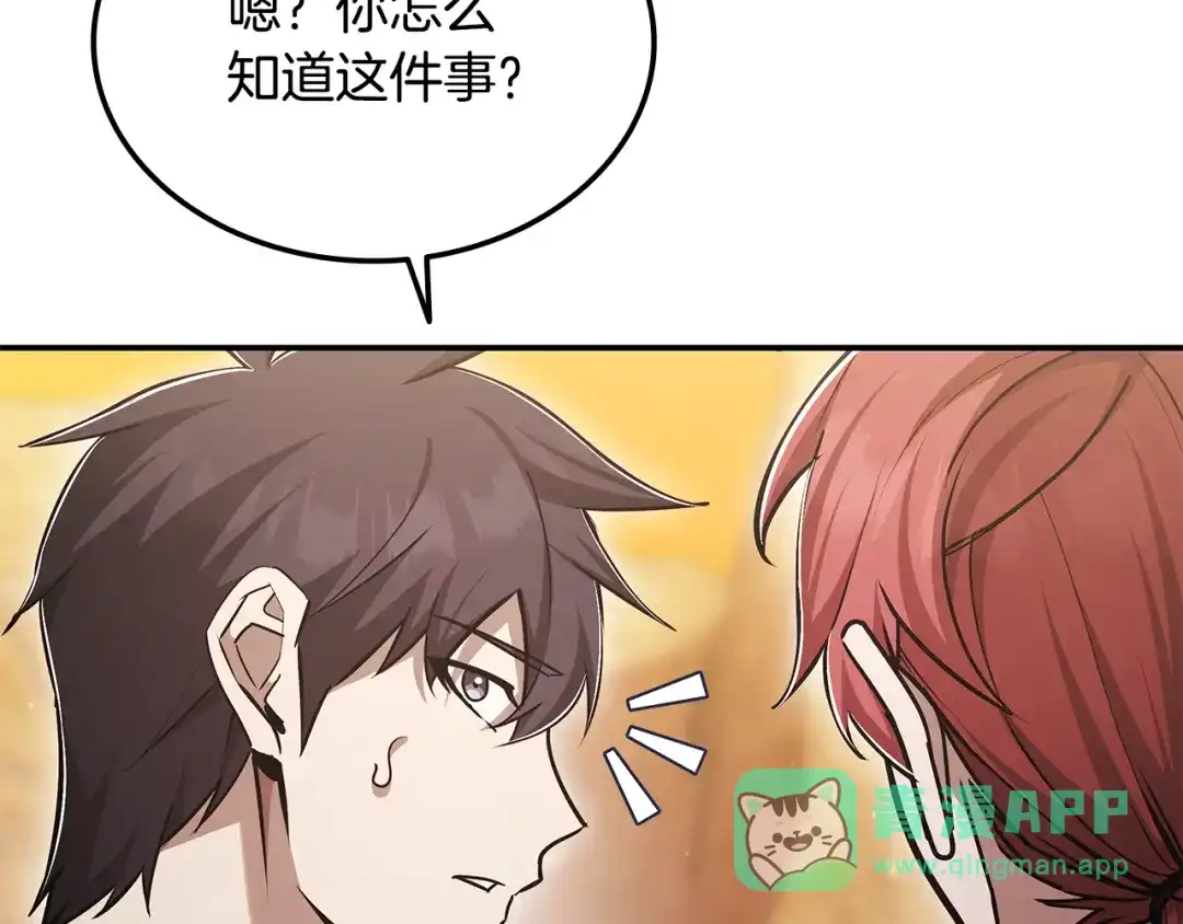 第206页