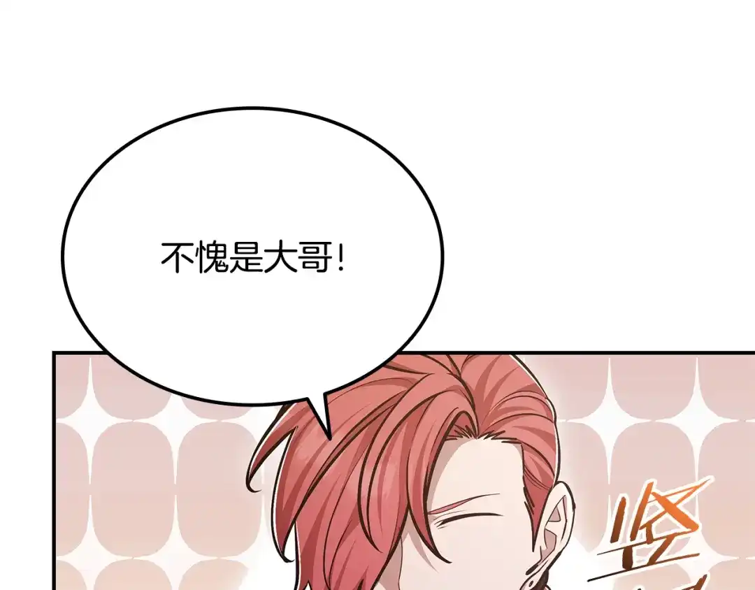 第209页