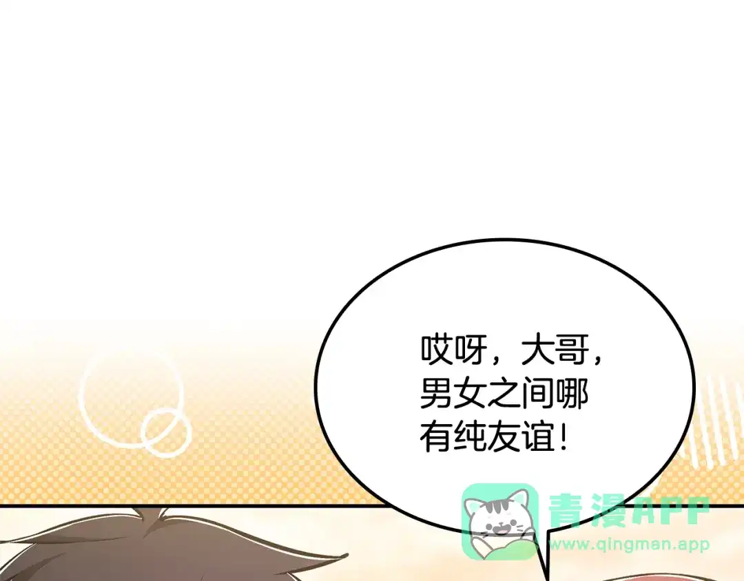 第231页