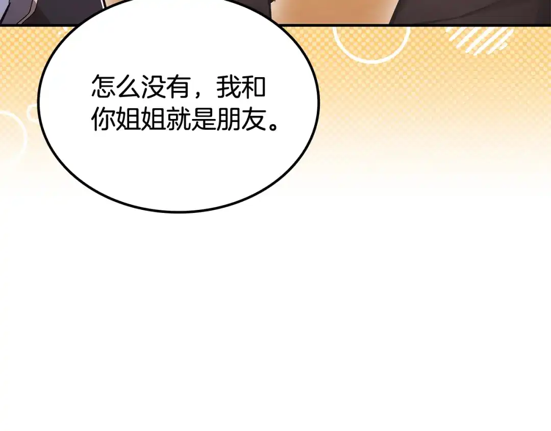 第233页