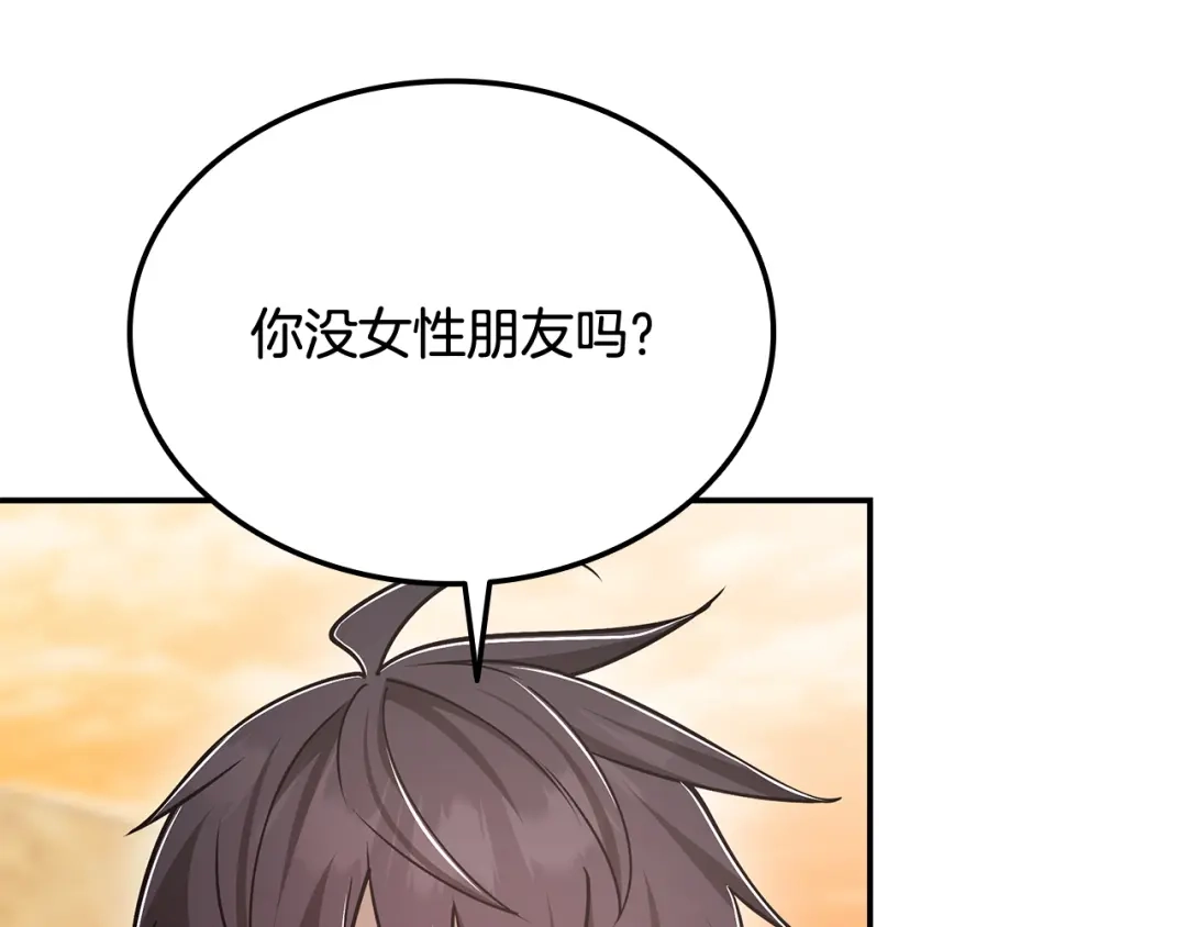 第234页