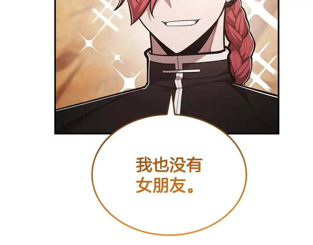 第238页