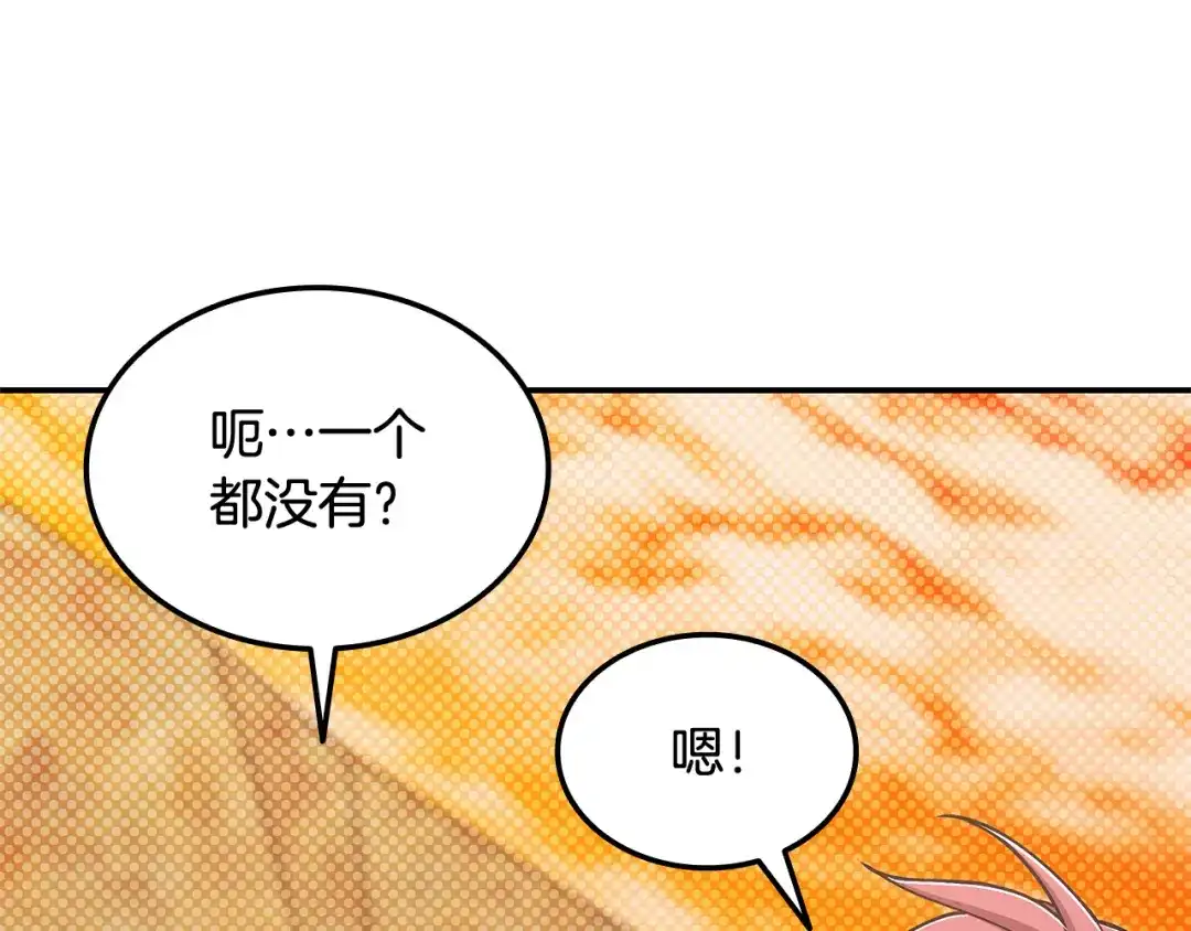 第240页