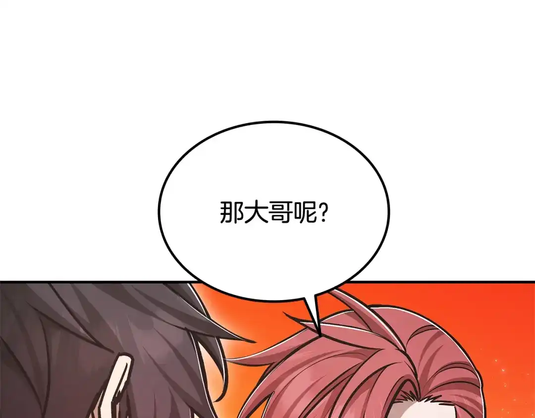 第243页