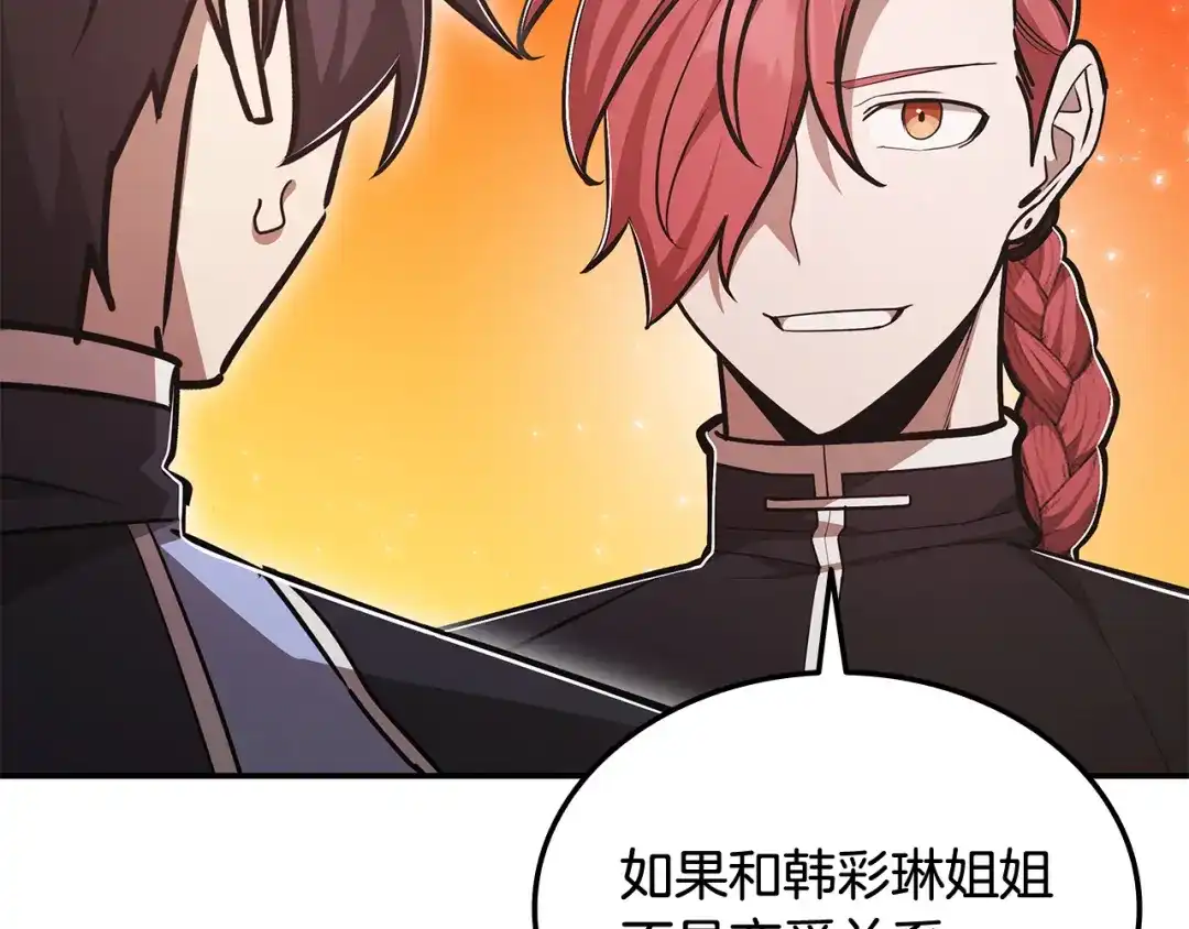 第244页