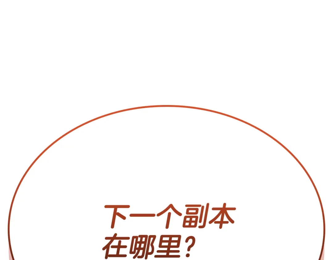 第255页