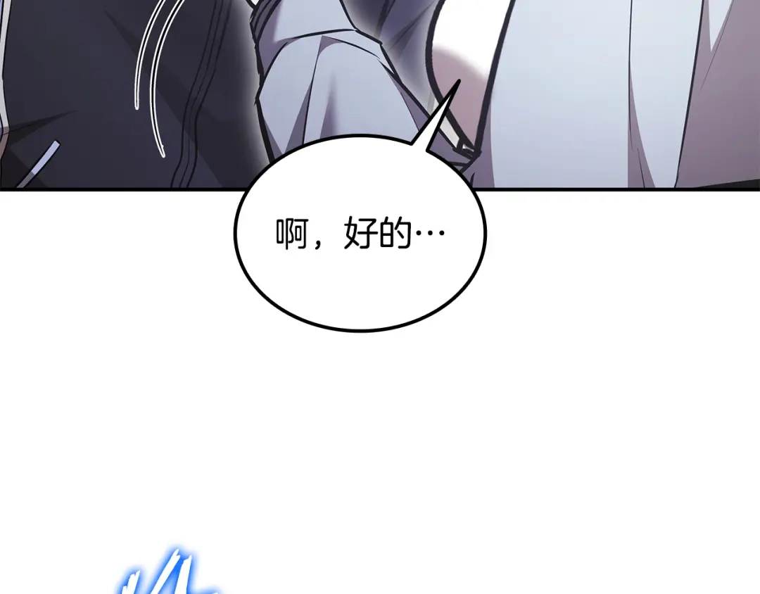 第203页