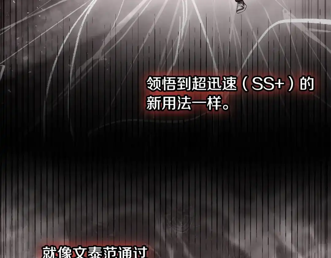 第211页