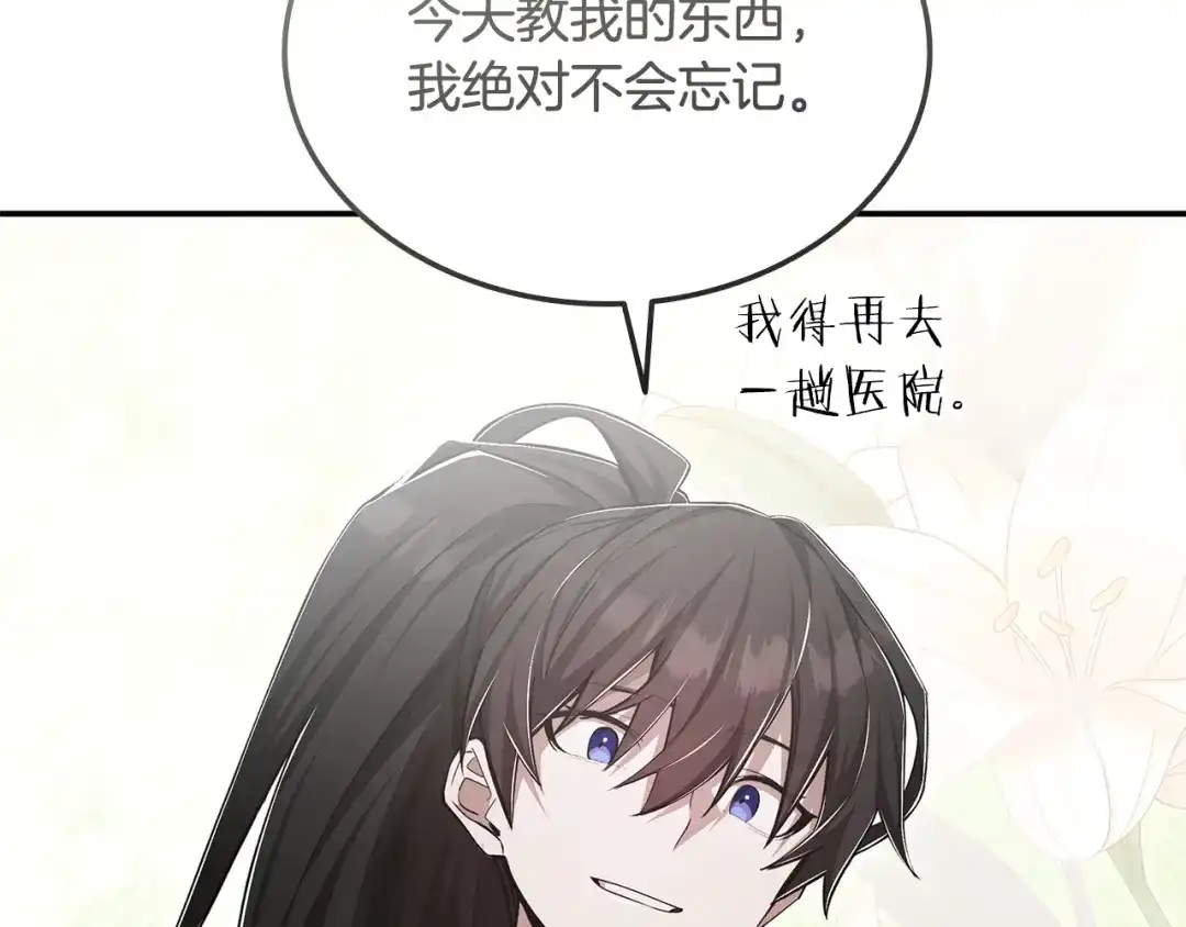 第225页