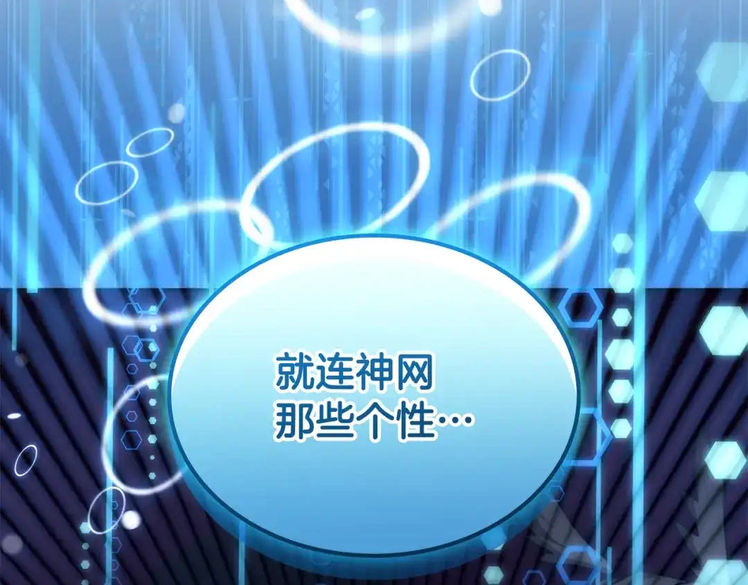 第238页