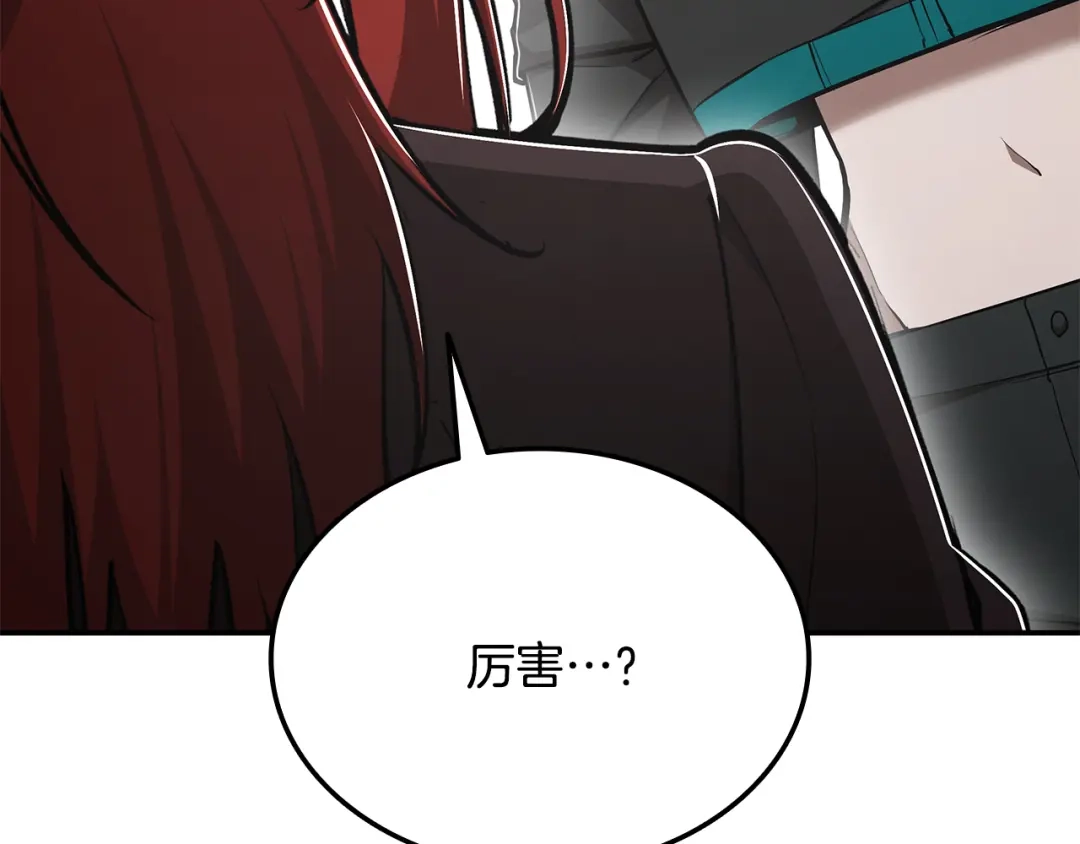 第209页