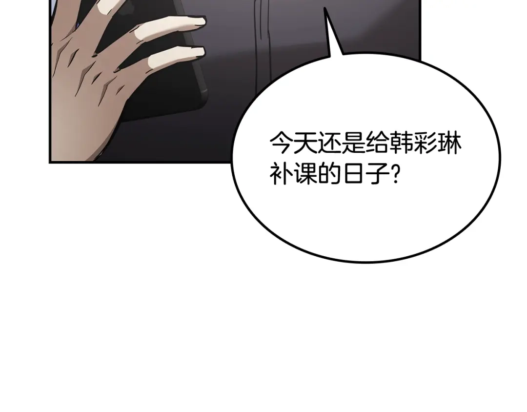 第196页