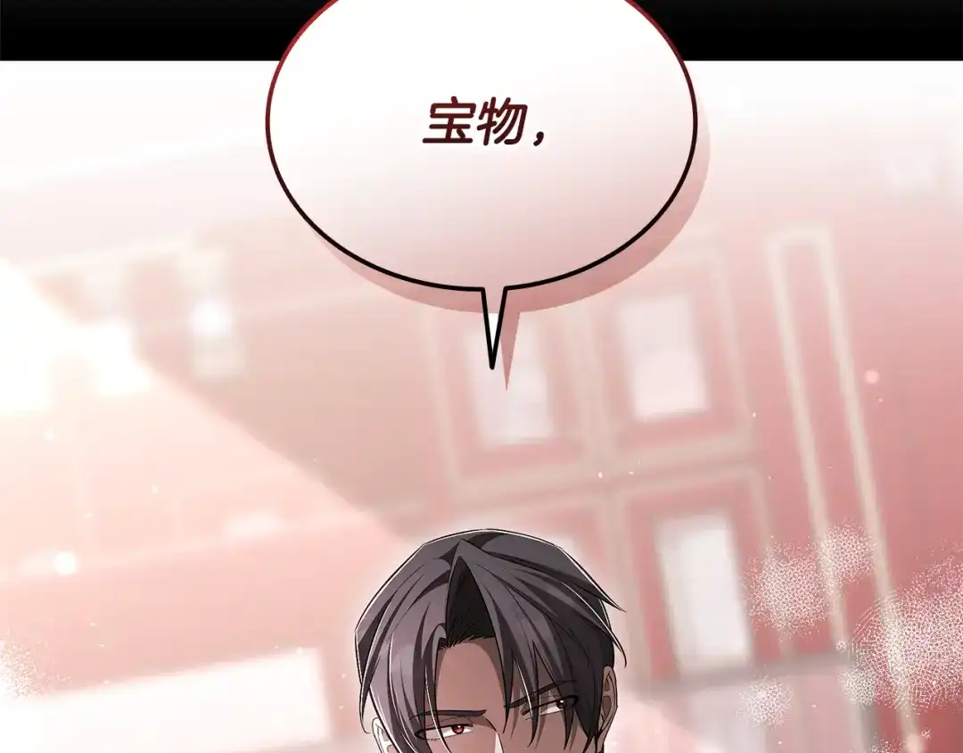 第233页