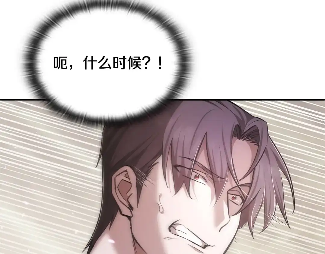 第209页