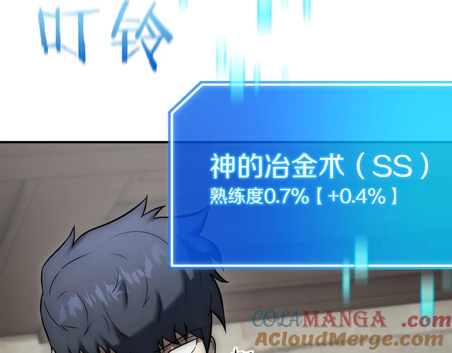 第197页