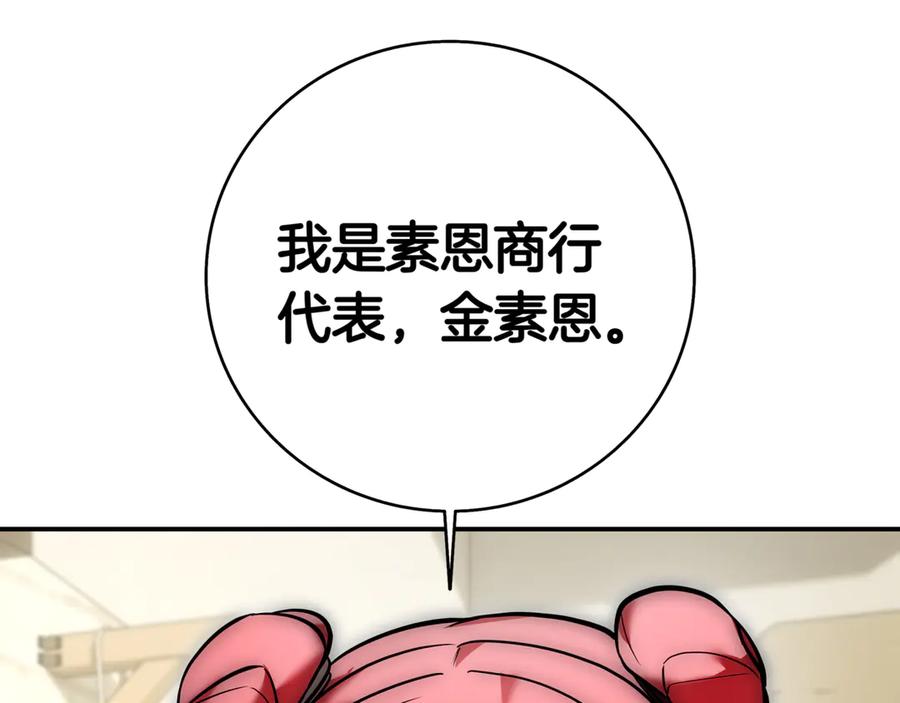 第206页