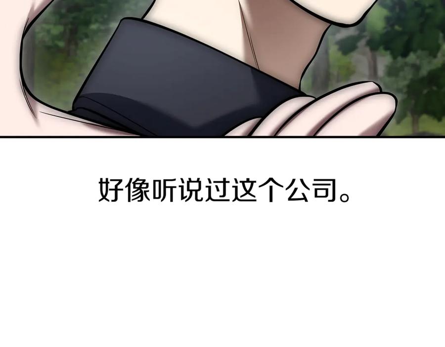 第211页