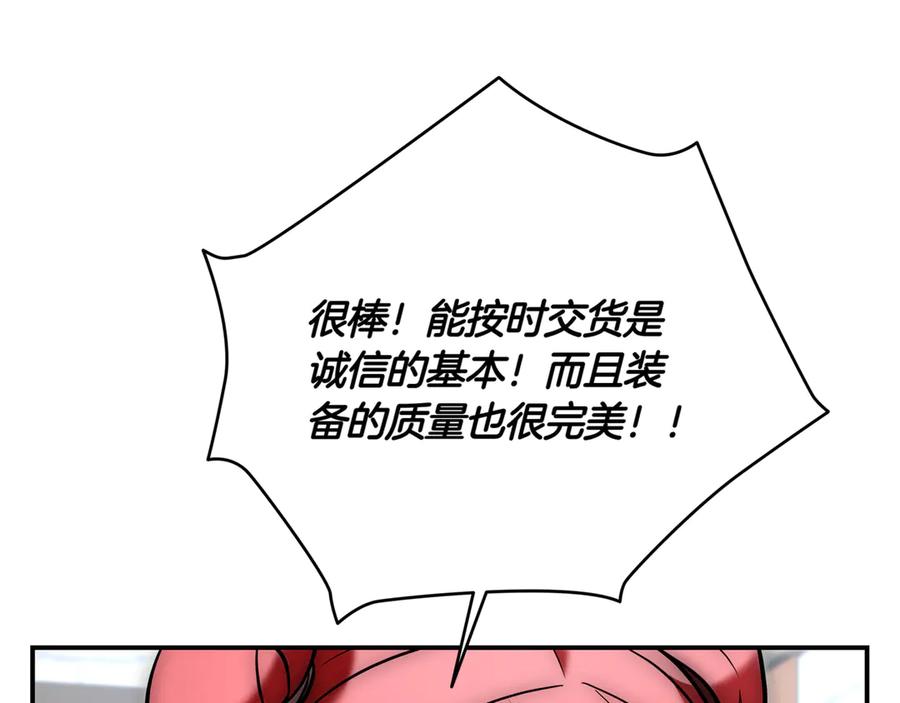 第250页