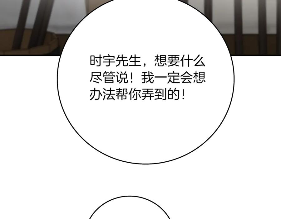 第255页