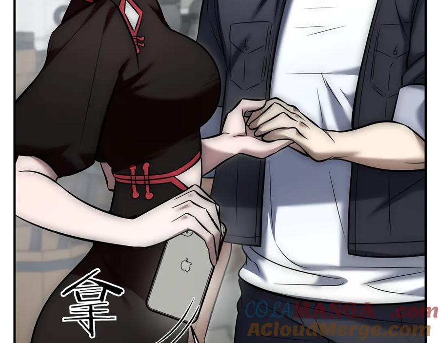 第257页