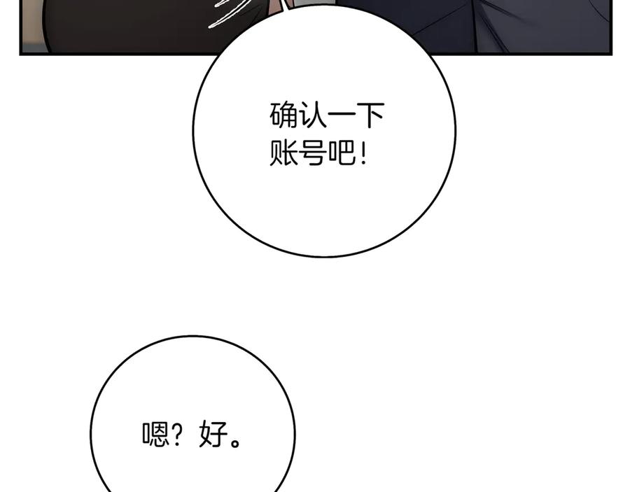 第258页