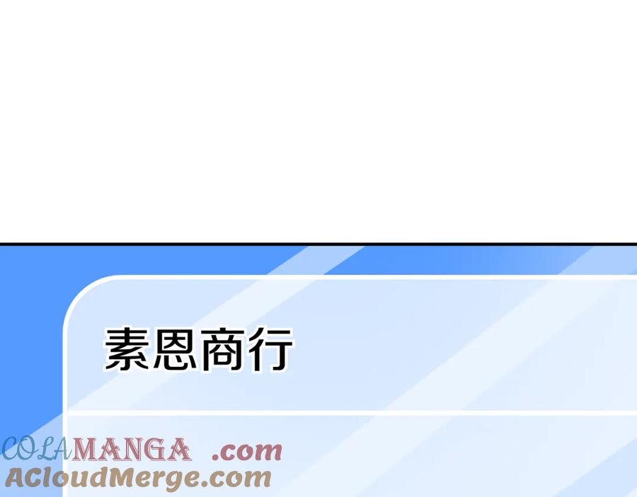 第261页