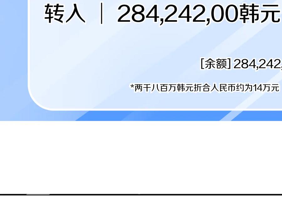 第262页