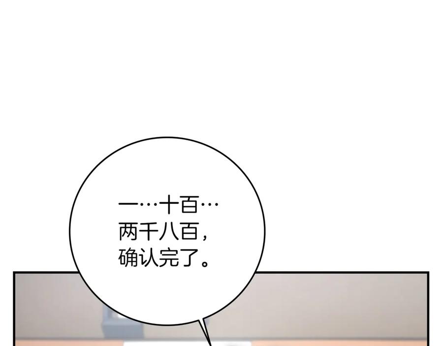 第263页