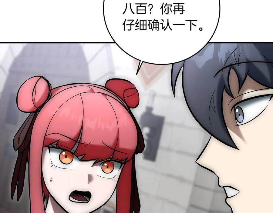 第267页