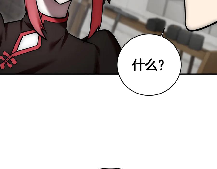 第268页