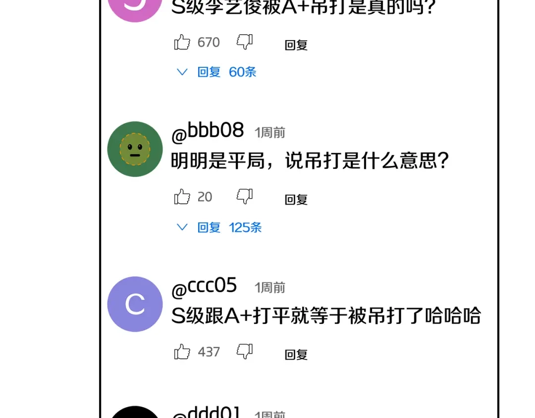 第190页