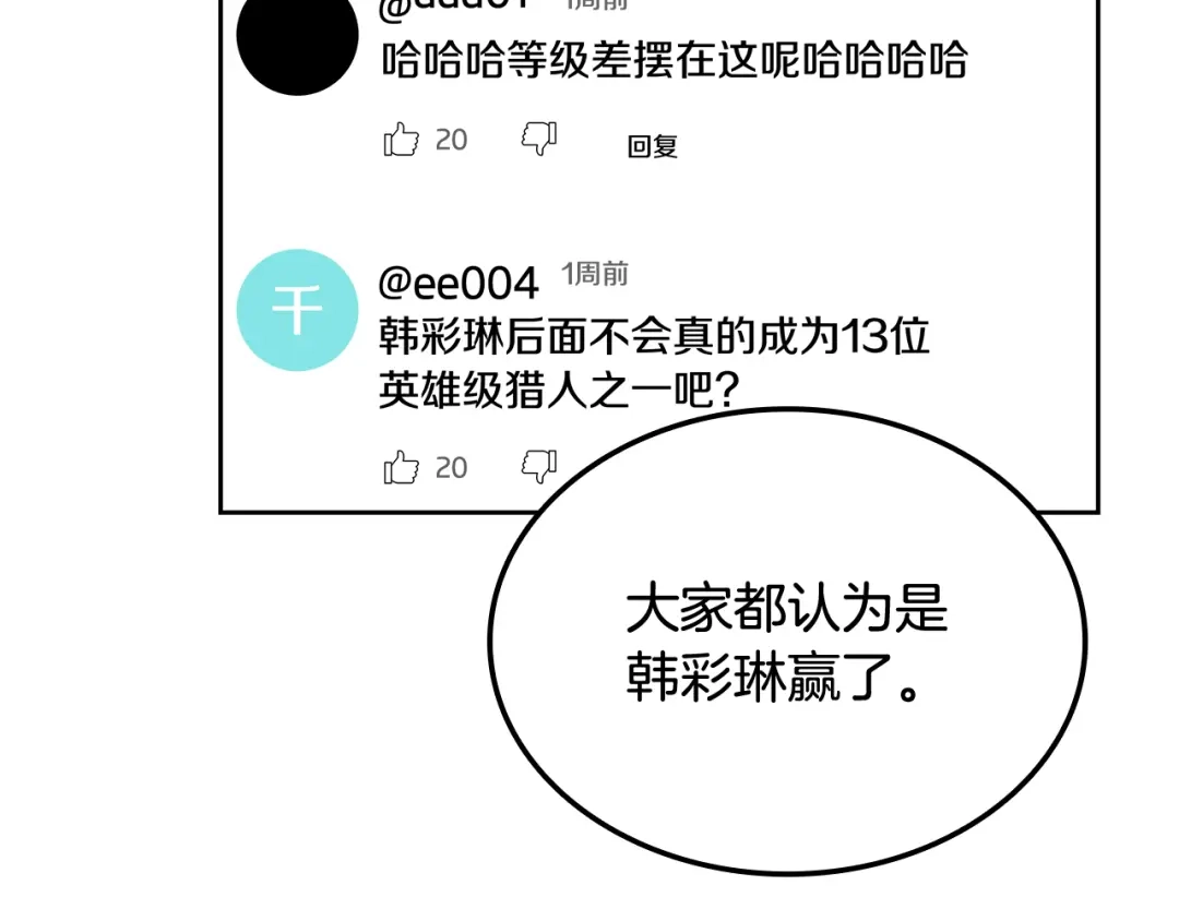 第191页