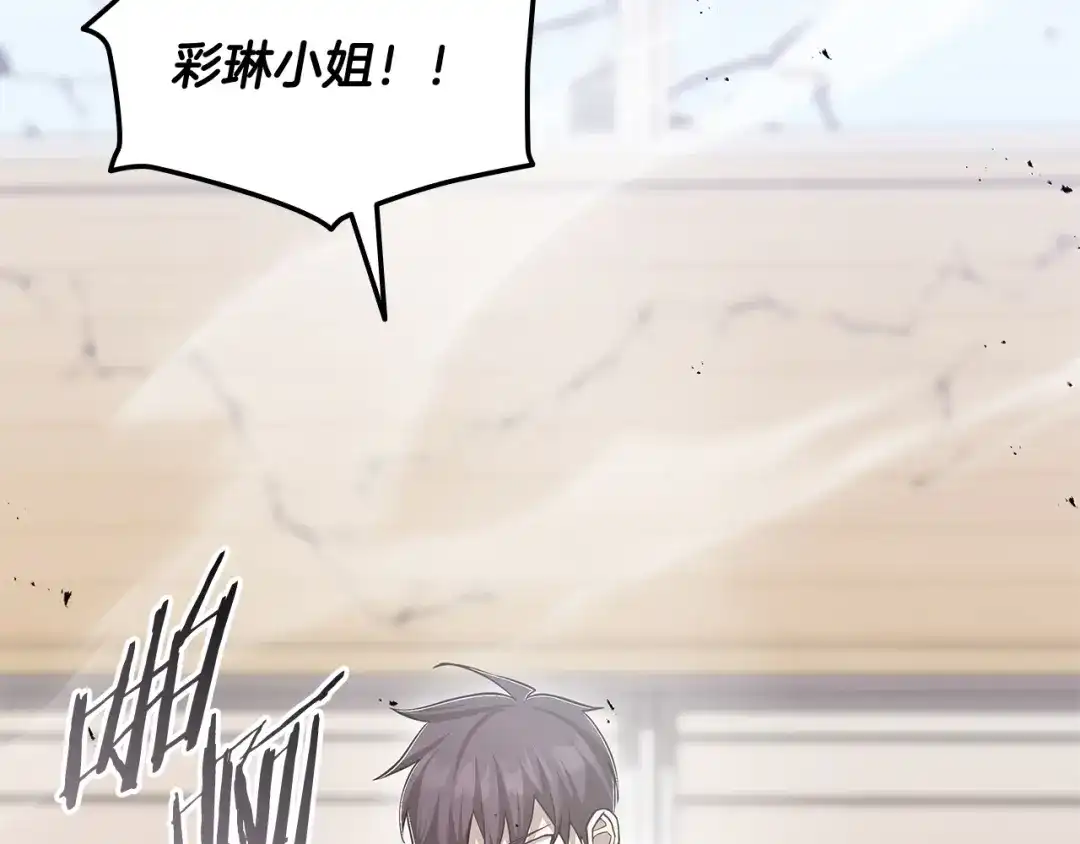 第197页