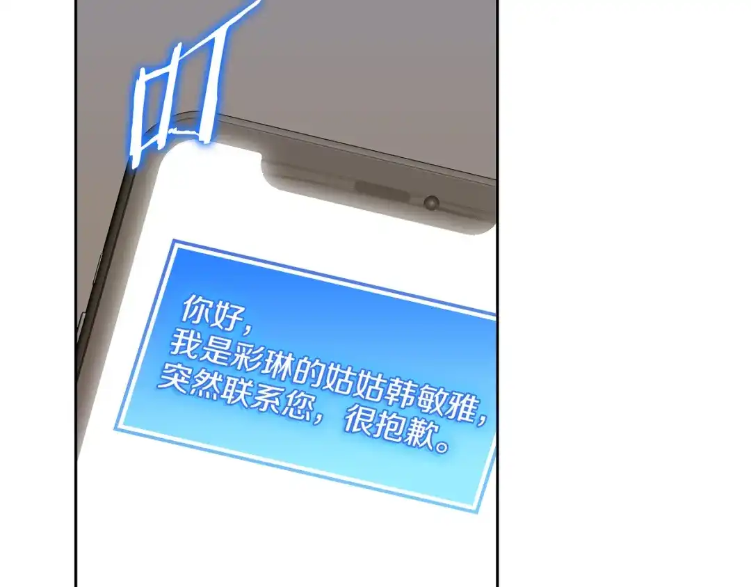 第216页