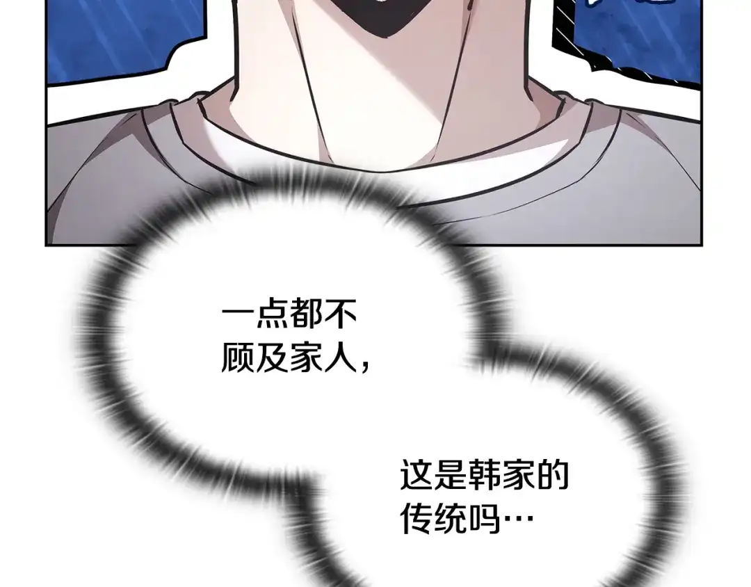 第234页