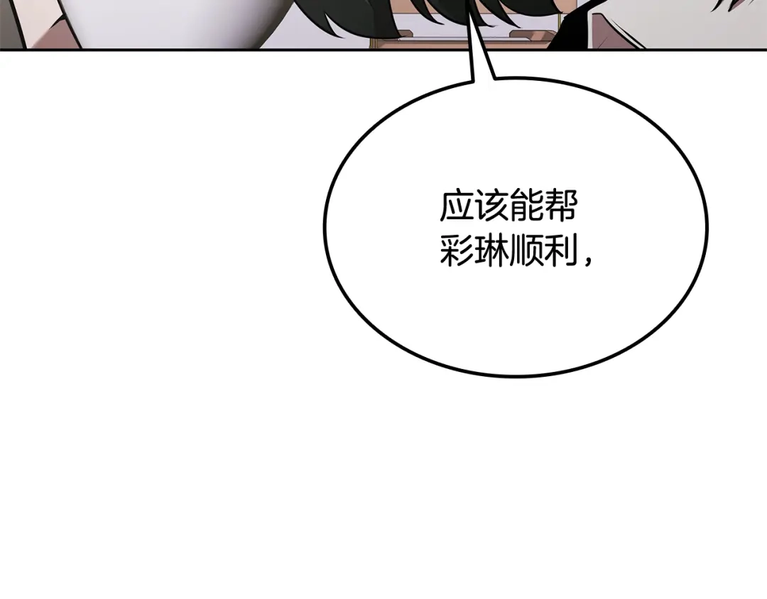 第251页