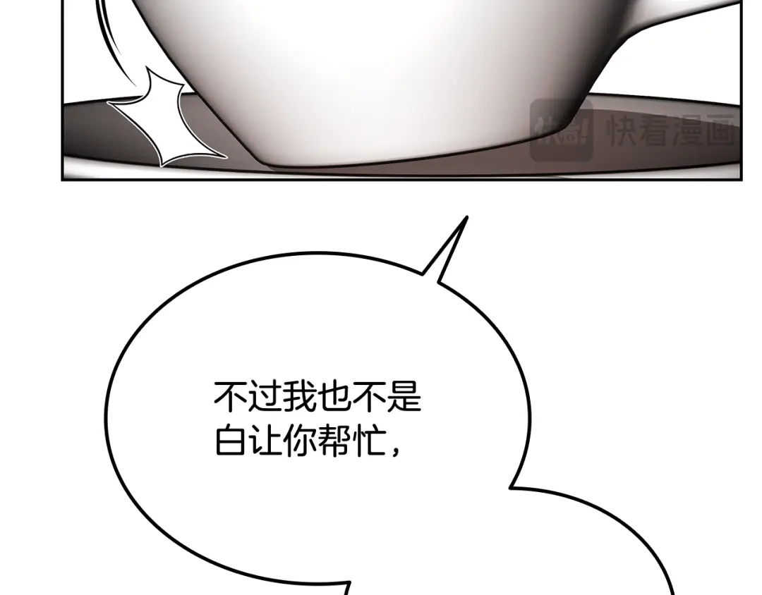 第253页