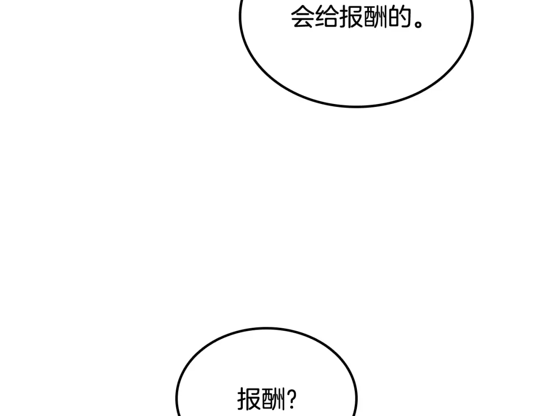 第254页