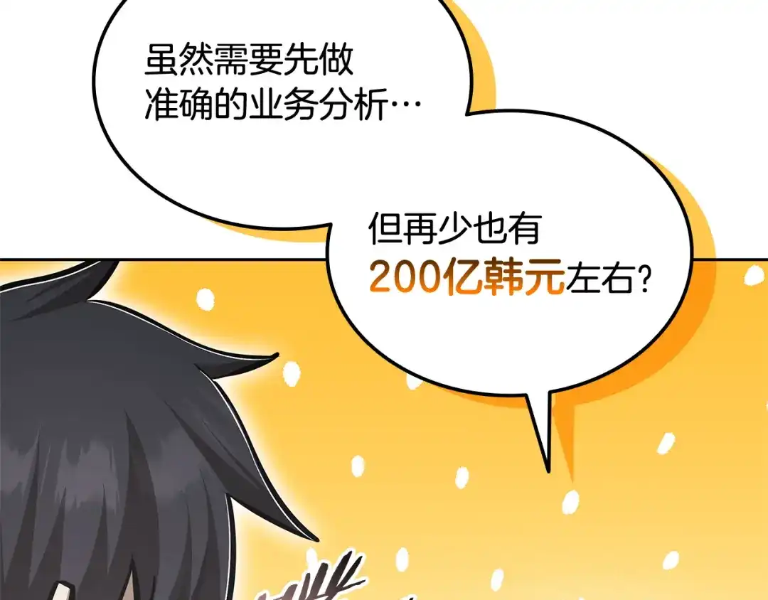 第257页