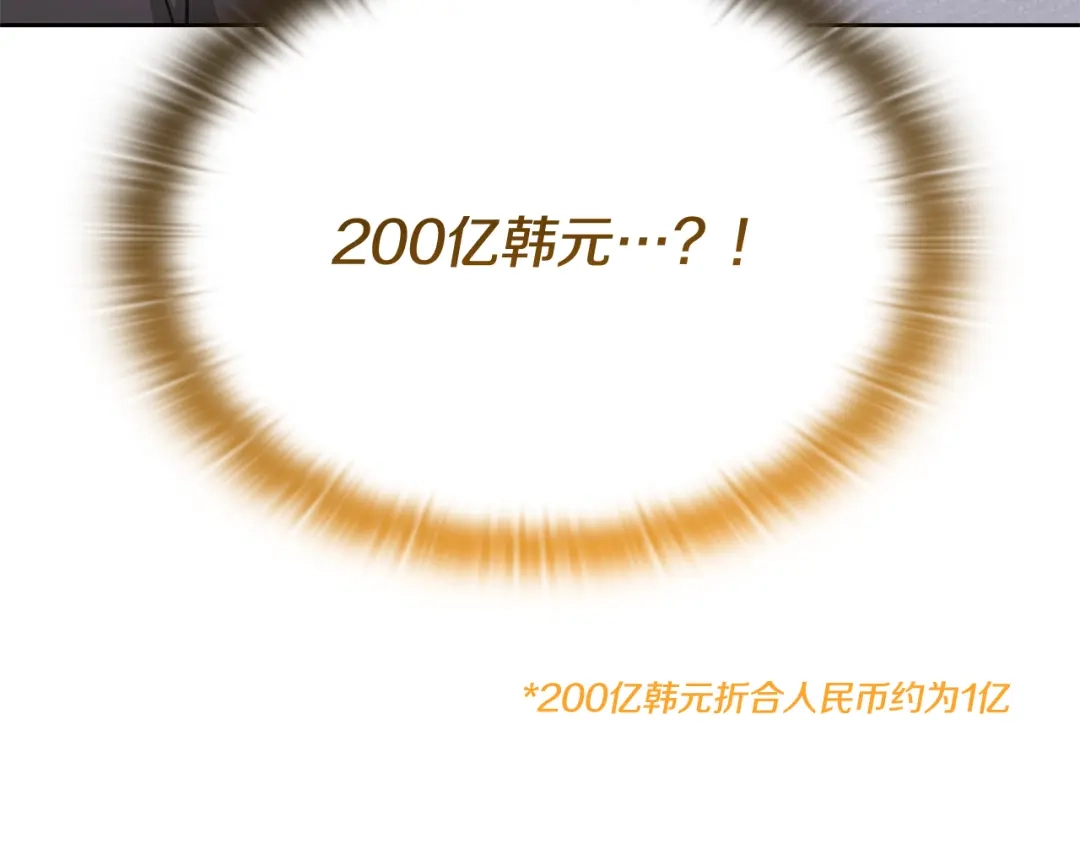 第259页