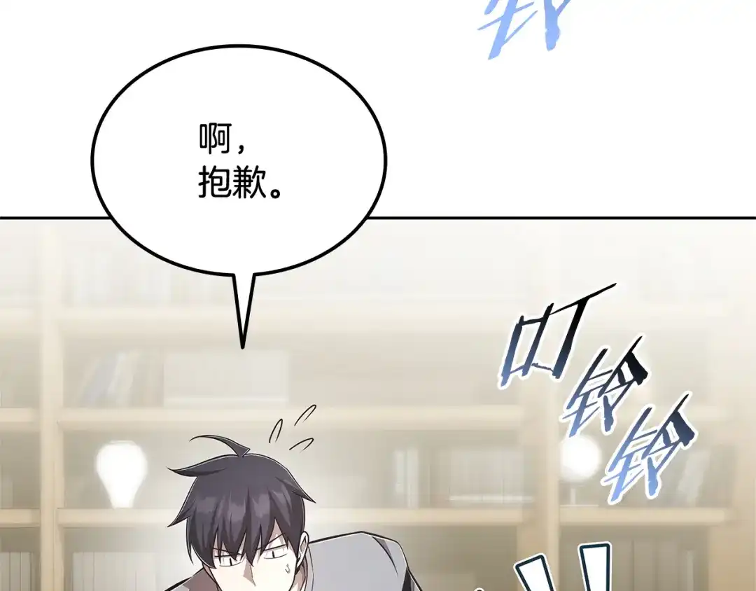 第262页