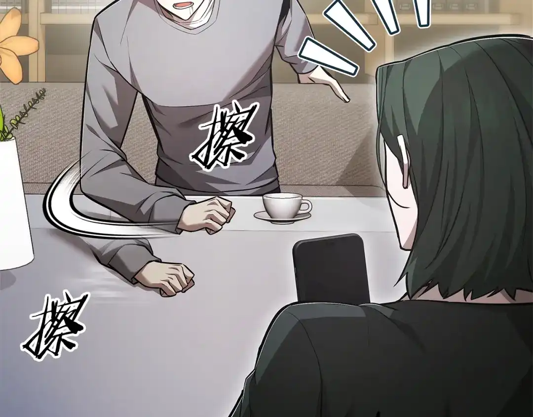 第263页