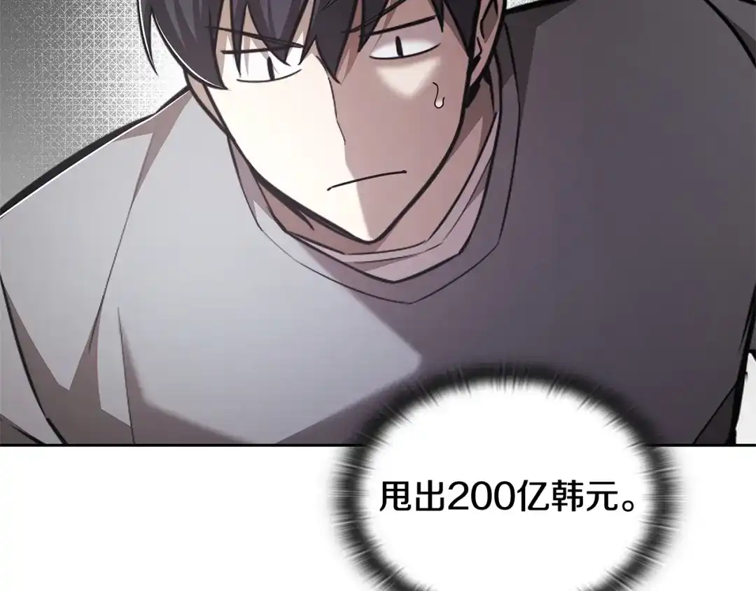 第266页