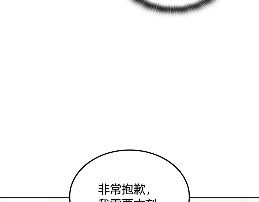 第267页
