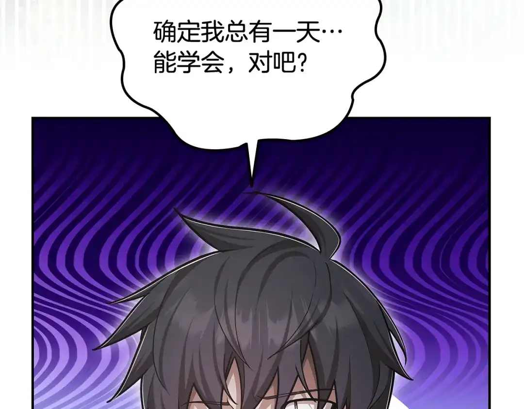第211页