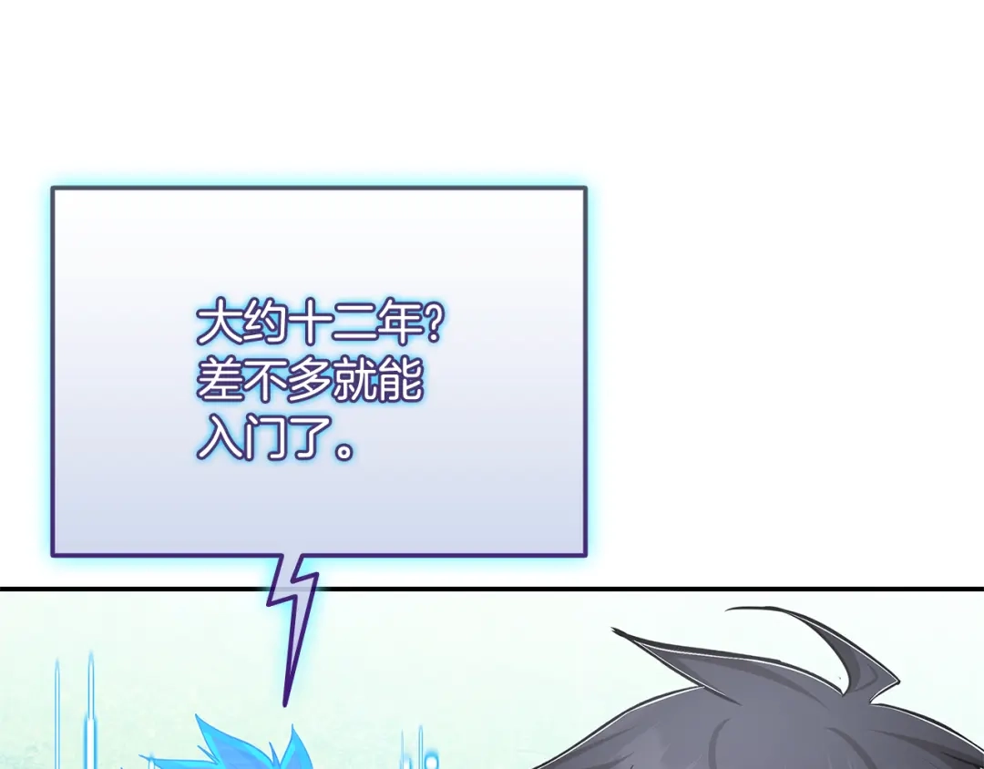 第214页