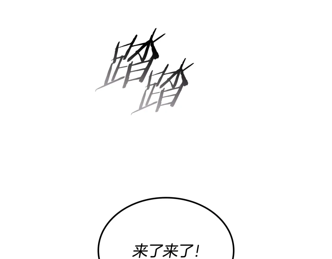 第233页