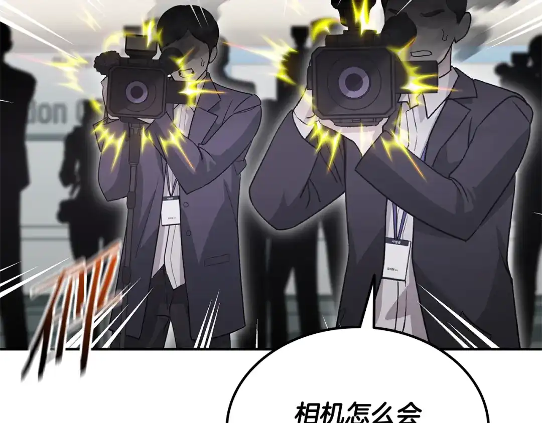 第255页